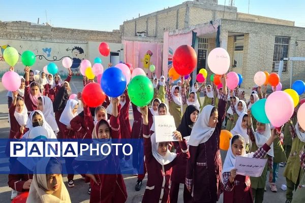 شور و شوق دانش‌آموزان در روز جهانی کودک