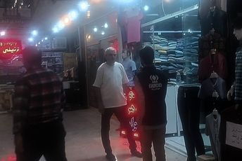 گشتی در بازار  نیشابور 