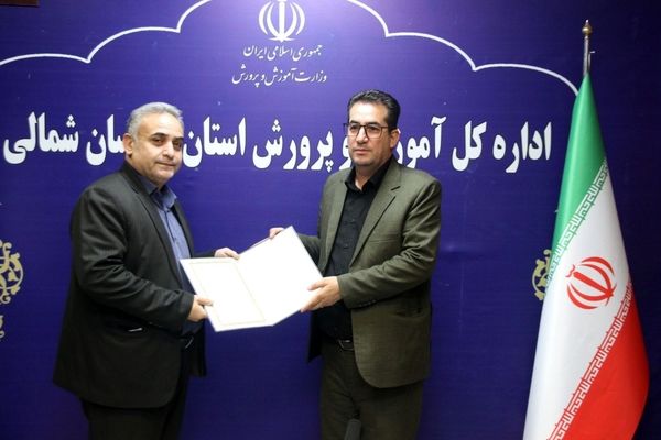 عباس رضایی سرپرست آموزش و پرورش شهرستان مانه شد