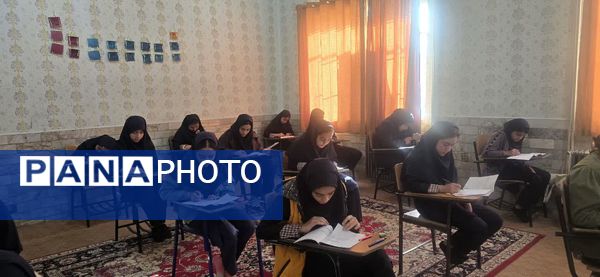 برگزاری آزمون جامع در دبیرستان شاهد فردوس بافق