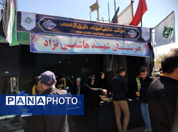 برپایی موکب سازمان دانش‌آموزی و رادیو پانا خراسان جنوبی در مسیر پیاده‌روی جاماندگان اربعین 