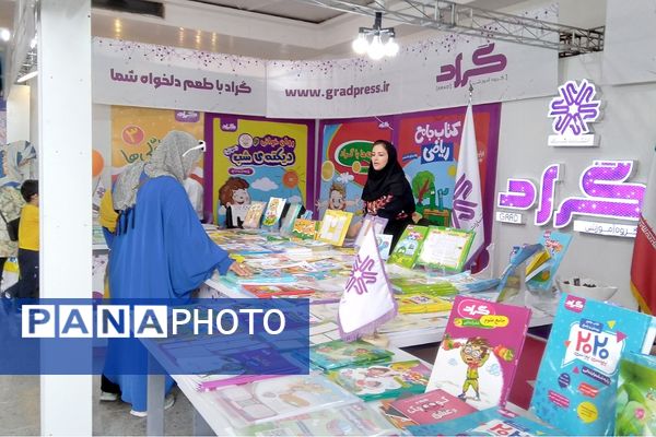سی و پنجمین نمایشگاه بین‌المللی کتاب تهران در روزهای پایانی