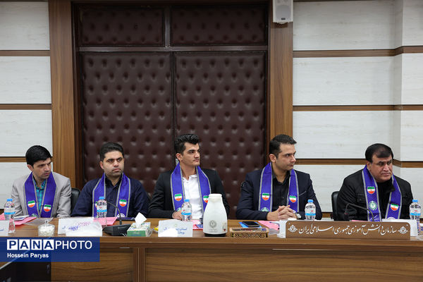 نشست تخصصی معاونان مالی سازمان دانش‌آموزی استان‌های سراسر کشور