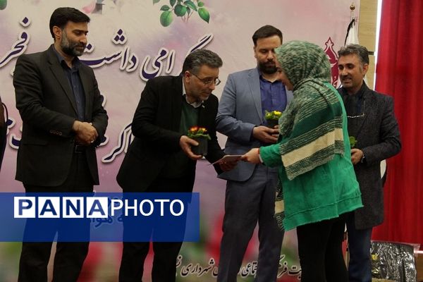 مراسم گرامیداشت دهه فجر و جشن مبعث در بهارستان‌۲