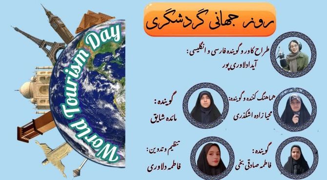 یزد؛روایتی ازتاریخ و قدمت در روز جهانی گردشگری