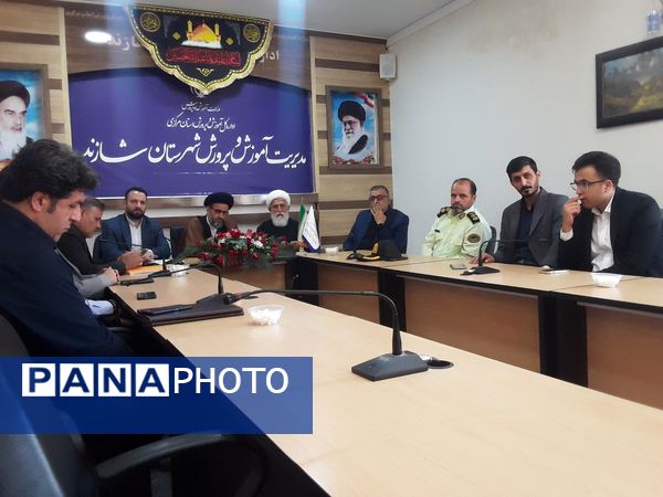 مراسم تودیع و معارفه مدیریت اداره آموزش و پرورش شهرستان شازند