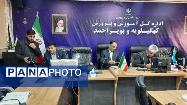 انتخابات شورای دانش‌آموزی استان کهگیلویه و بویراحمد