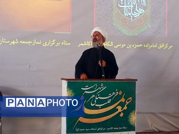 نماز جمعه شهرستان کاشمر 