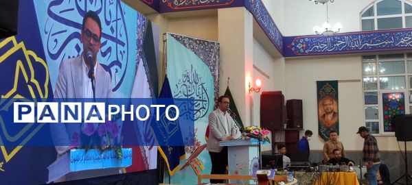 پدیده نوجوان قرآنی در محفل انس با قرآن کریم در دانشگاه علوم پزشکی خراسان شمالی