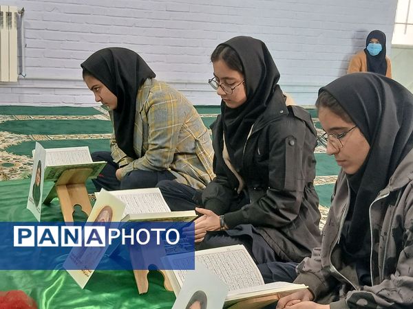 محفل انس با قرآن در دبیرستان دخترانه فاطمیه 