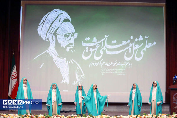 مراسم گرامیداشت روز معلم و تجلیل از اساتید نمونه دانشگاه فرهنگیان