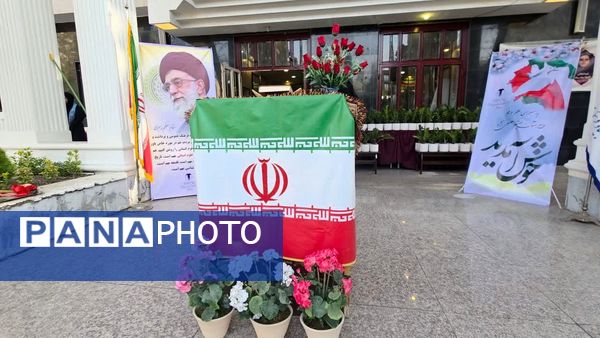 آغاز سال تحصیلی جدید با شعار "توسعه عدالت برای ایران برای مدرسه"