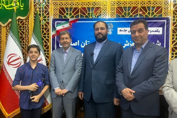  در جلسه شورای آموزش و پرورش مصوبات جدی برای توسعه مدارس استثنایی اصفهان در نظر گرفته شد 
