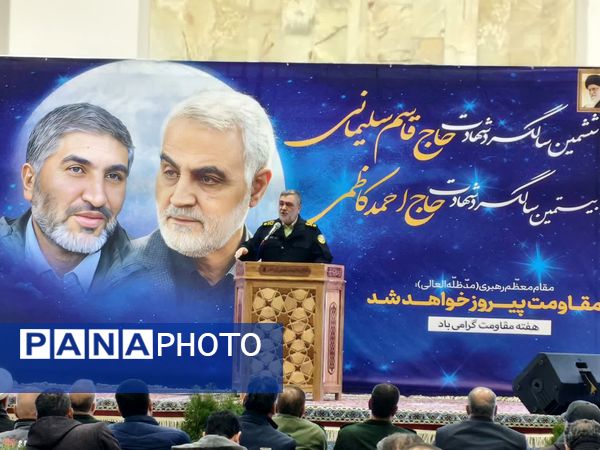 برگزاری ششمین سالگرد شهادت حاج قاسم سلیمانی در گلستان شهدای اصفهان