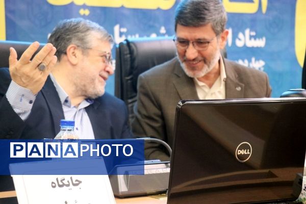 اتاق کنترل وضعیت ستاد انتخابات شهر مشهد در دور دوم انتخابات ریاست جمهوری 