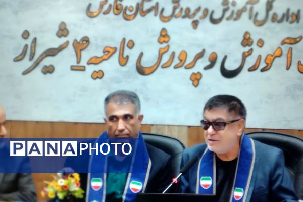 نشست صمیمی مدیر و معاون پرورشی ناحیه 4 شیراز با مربیان، پیشتازان و خبرنگاران پانا