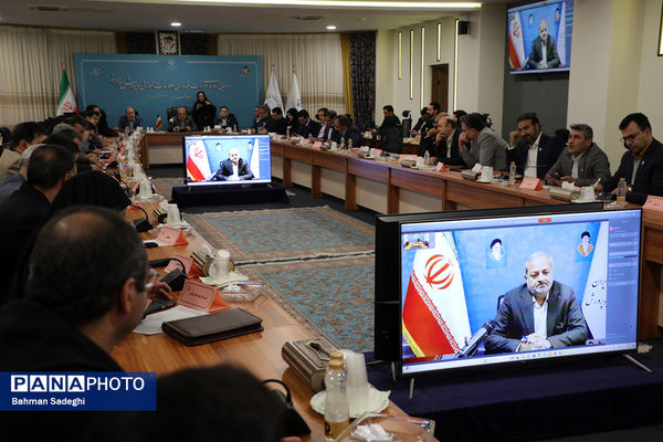 گردهمایی روسای ادارات فناوری اطلاعات آموزش و پرورش سراسر کشور