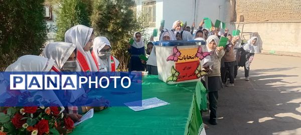 انتخابات شورای دانش‌آموزی در دبستان شهید عامل هوشمند زارچ 