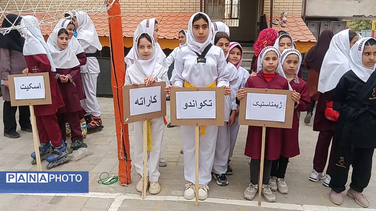 مراسم المپیاد ورزشی درون مدرسه ای دبستان شطیطه۲