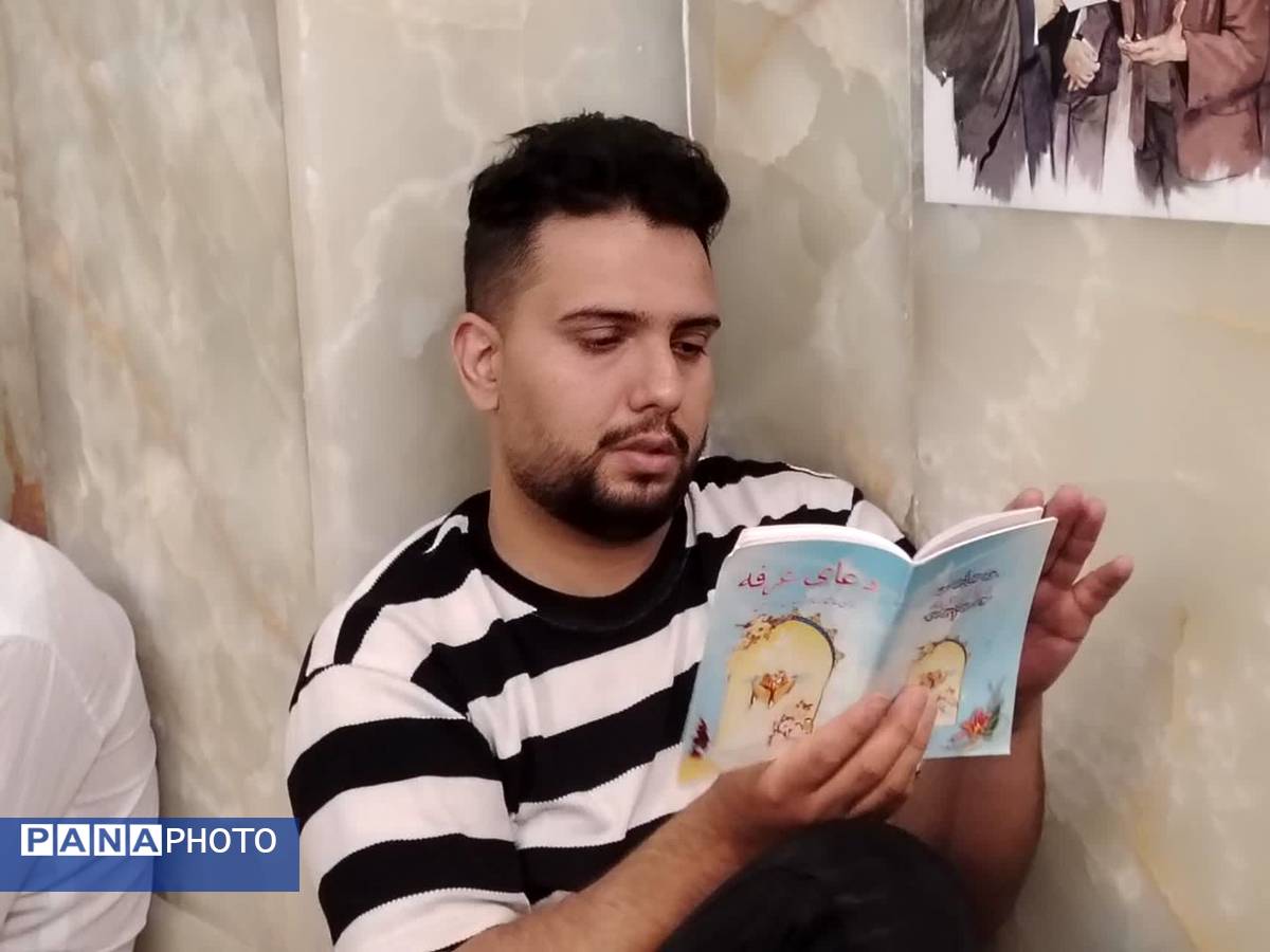 مراسم روح بخش دعای پرفیض عرفه در آستان مقدس حضرات سیدان الکریمان (ع)