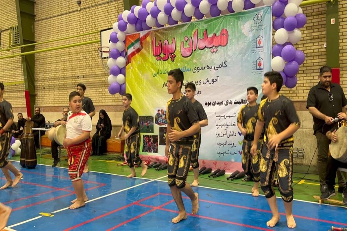 گامی موثر در ارتقای کیفیت زندگی دانش آموزان با اجرای طرح"پویا"