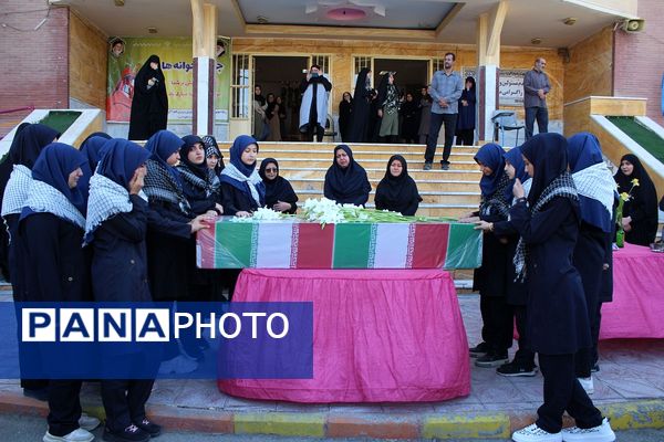 تشییع پیکر شهید گمنام در دبیرستان‌حضرت معصومه‌ ناحیه چهار کرج 
