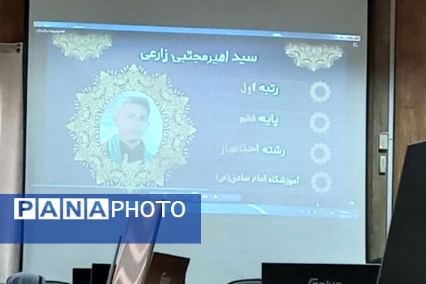 جشن ستارگان قرآنی در ناحیه چهار شیراز