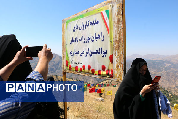 بازدید معلمان قمی از یادمان شهدای «بوالحسن» 