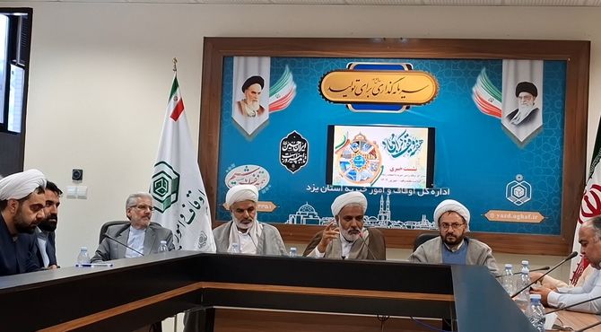 نشست خبری مدیرکل اوقاف یزد 