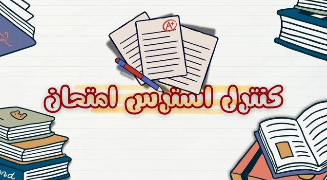 پادکست « فرمول آرامش »