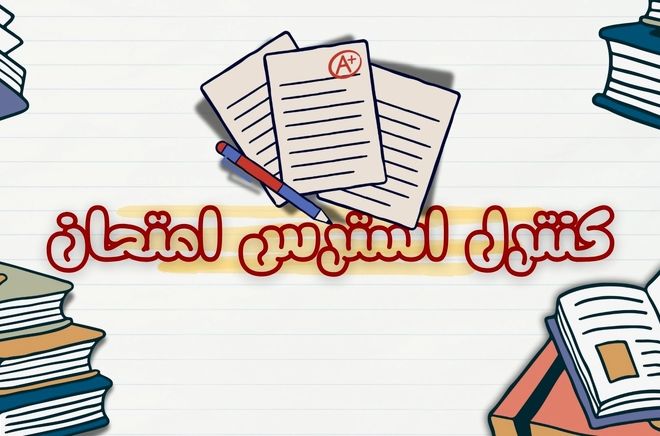 پادکست « فرمول آرامش »