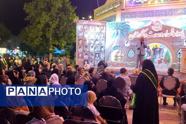  یادواره شهدای شهرک وحدت و نگارستان در شهرستان فردیس