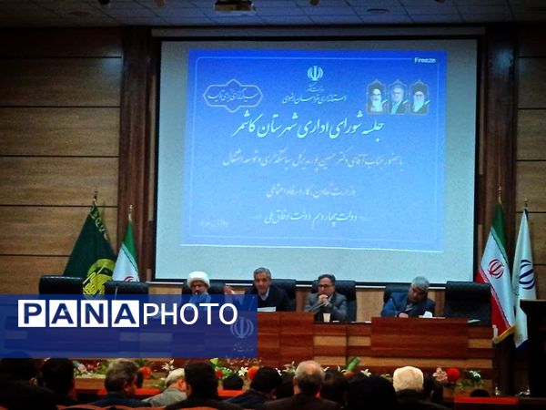 جلسه شورای اداری شهرستان کاشمر 