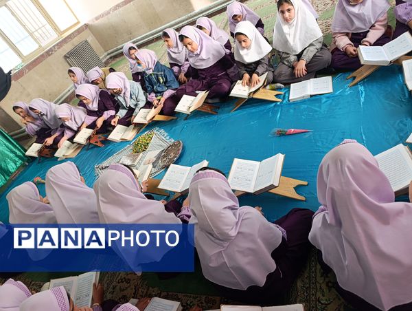 محفل انس با قرآن در مدارس شهرستان ایلام