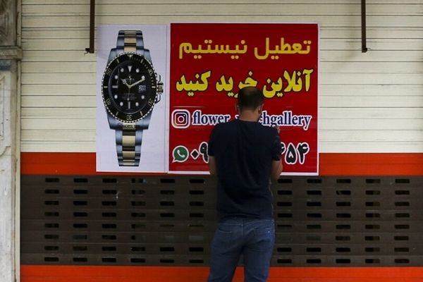 مشاغل غیر رسمی حدود ۵۷ درصد بازار کار ایران را تشکیل می‌دهد