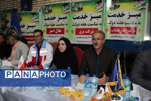 برپایی میز خدمت در گچساران