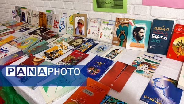 نمایشگاه کتاب در دبیرستان صدیقه یک 