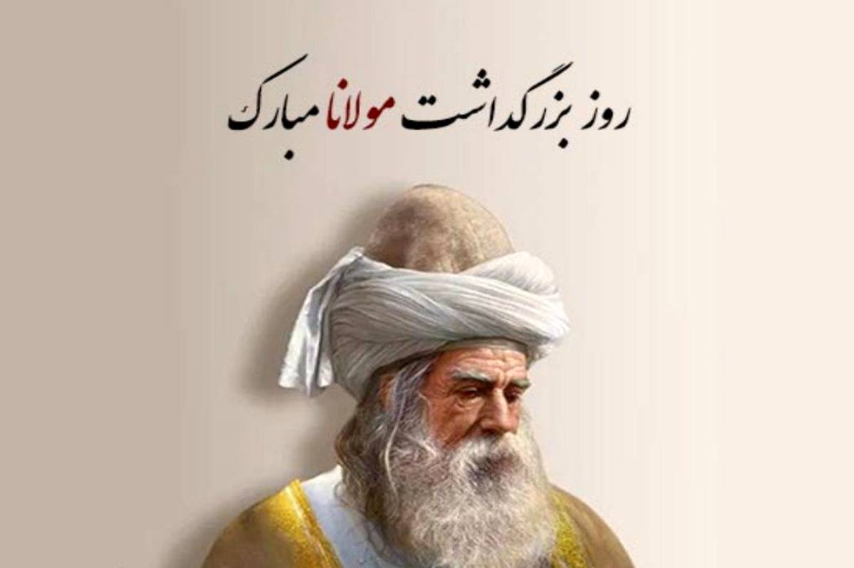 مولانای جان؛ از بلخ تا قونیه، عارفی که با شعر، جهان را دگرگون کرد