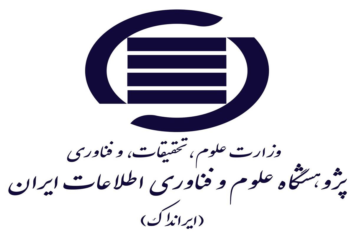 کرسی اطلاعات نادرست در شبکههای اجتماعی برگزار میشود