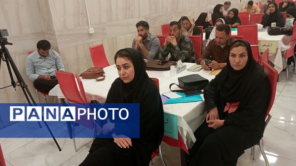 دوره توانمندسازی نیروی انسانی آموزش و پرورش استان چهارمحال و بختیاری 