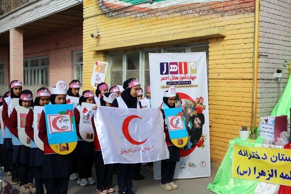 برگزاری آیین آغازین «طرح ماهر» در دبستان فاطمه‌الزهرا(س) چناران