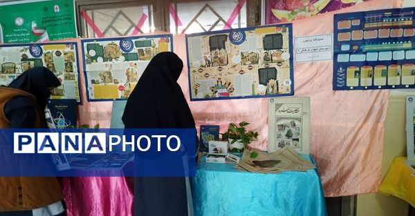 پایان نمایشگاه ایرانمون در مدرسه شهدای فرهنگی ۲ خرم آباد 