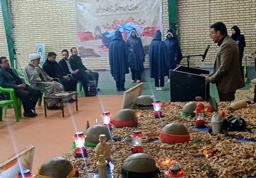 یادواره شهدا در دبیرستان دارالفنون رزن