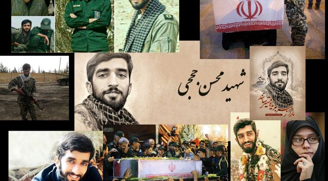 حماسه‌ای از دل تاریخ روایت زندگی شهید محسن حججی