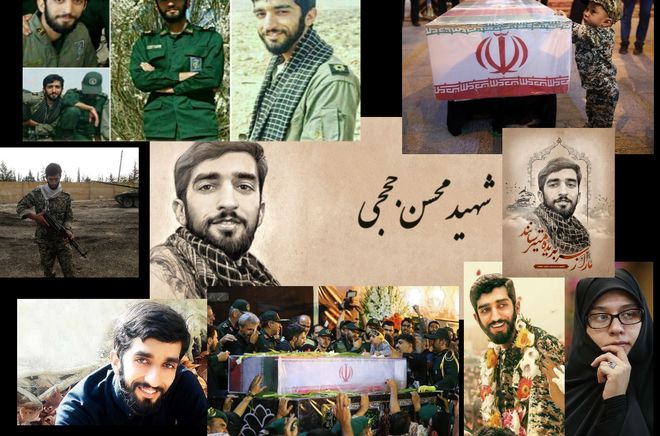 حماسه‌ای از دل تاریخ روایت زندگی شهید محسن حججی