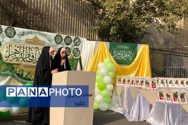 جشن روز مادر در دبیرستان دخترانه عاشورا ناحیه دو شهرری 