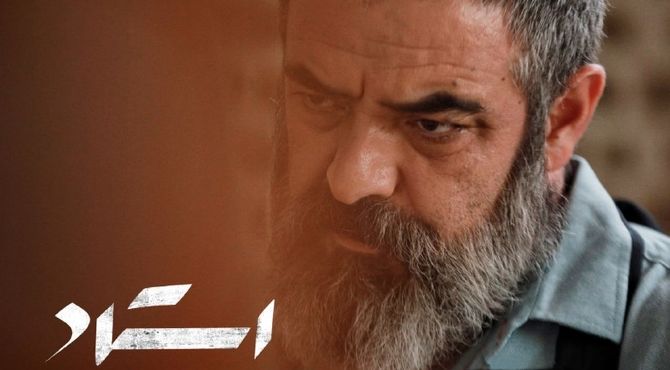 «استاد» از سه شنبه به سینما آنلاین فیلم نت می‌آید