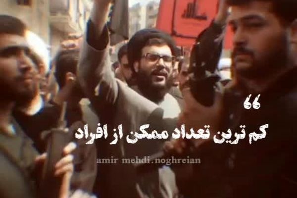 مقاومت؛ روایت ایستادگی در عصر تسلیم