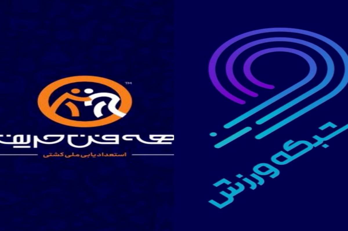 از «همه فن حریف» تا سکوهای جهانی؛ درخشش قهرمانان کشتی از قاب شبکه ورزش تا مدالهای بینالمللی