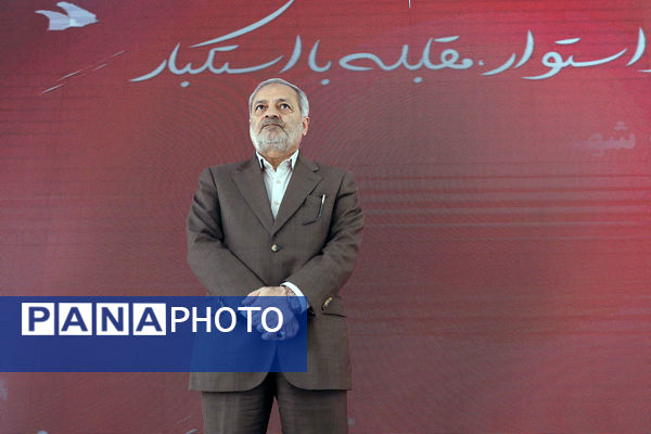 آیین گرامیداشت شهیدحسین فهمیده